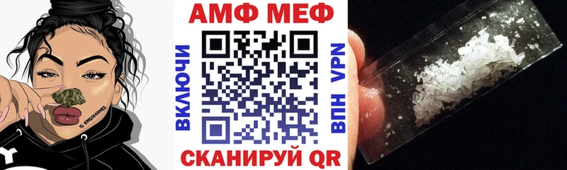 Amphetamine VHQ  Купить  Каменка 
