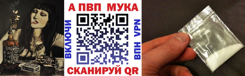 Купить где  Каменка  Alpha-PVP крисы CK 