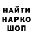 Кодеин напиток Lean (лин) Black Emo