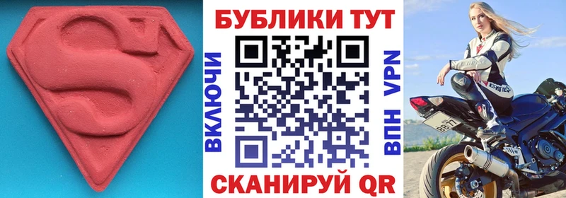 Купить  Каменка  Экстази 280мг 
