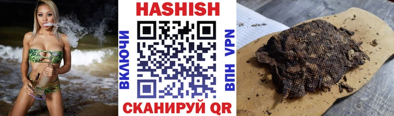 ГАШИШ гарик  Купить  Каменка 