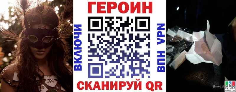ГЕРОИН Афган  Купить  Каменка 