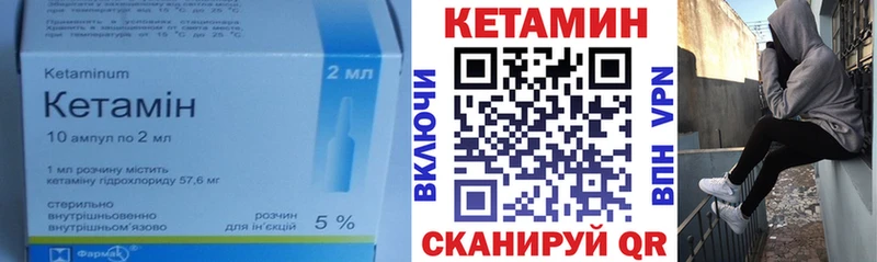Купить  Каменка  Кетамин VHQ 