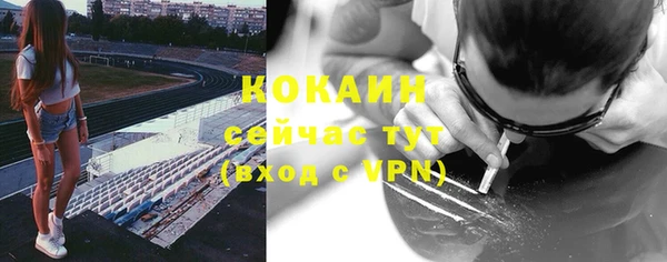 герыч Заволжск