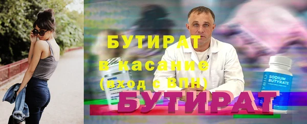 не бодяженный Заводоуковск