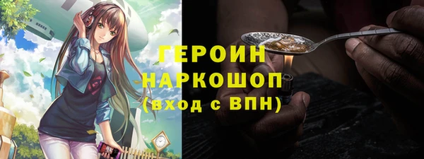 бошки Ельня