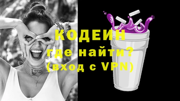 герыч Заволжск
