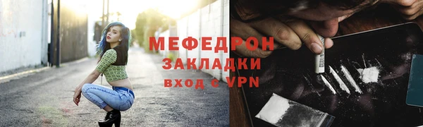 кокаин Елизово