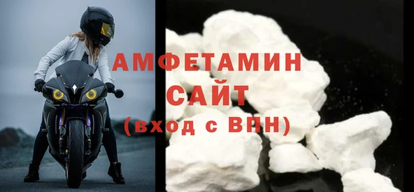 герыч Заволжск