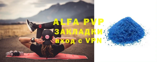 МДПВ Заволжье