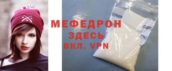 бошки Ельня