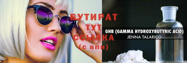 не бодяженный Заводоуковск