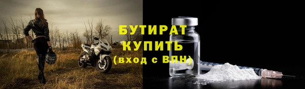 бошки Ельня