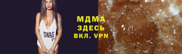 герыч Заволжск