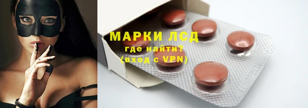 герыч Заволжск