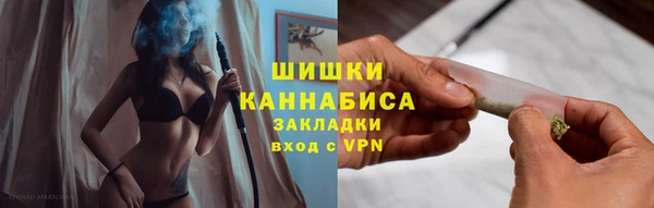 герыч Заволжск