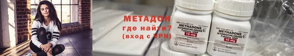 герыч Заволжск