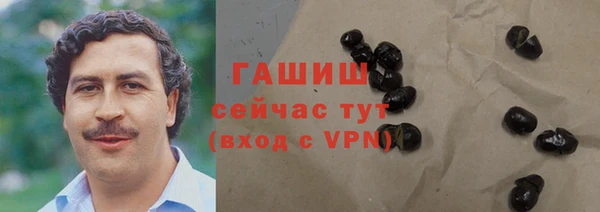 герыч Заволжск