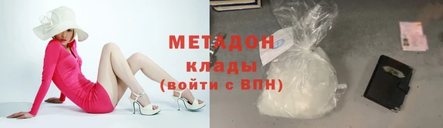 МДПВ Заволжье