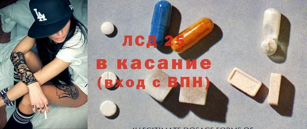 герыч Заволжск