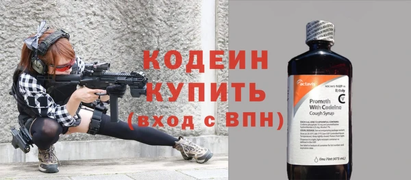 герыч Заволжск