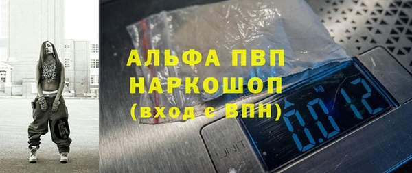меф Елабуга