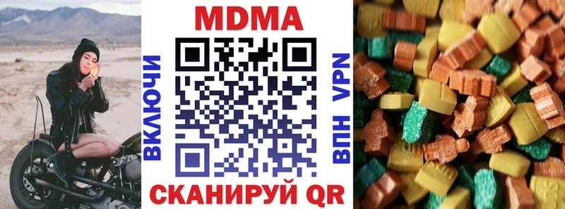 Купить  Каменка  МДМА кристаллы 