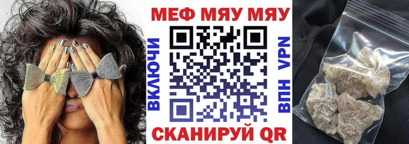 Купить закладки  Каменка  Меф VHQ 