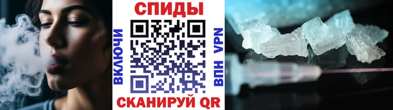 Метамфетамин кристалл  Купить закладки  Каменка 