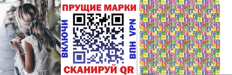 Марки 25I-NBOMe 1,5мг  Купить  Каменка 