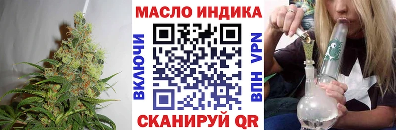 ТГК вейп  Купить закладки  Каменка 